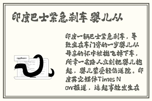 拔萝卜又叫又疼