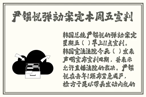 两个 上面一个吃下边